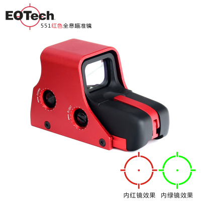 [Exclusive for Cross-Border] Colorless Scattered 551 Red Holographic Red Dot Telescopic Sight Red Green Light Laser 