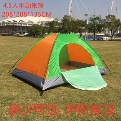 4-5 People Single Layer Manual Mixed Color Tent Outdoor Tourist Mountaineering Camping Tent Waterproof UV Protection Tent