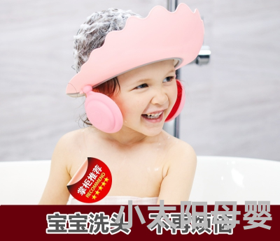 Baby Head Washing Fantastic Product Children's Shampoo Cap Baby Bath Hat Kids Silicone Shower Cap Waterproof Ear Protection Adjustable