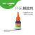 Tree Frog Oil Glue High Temperature Resistant Metal Glue Running Rivers and Lakes Stall Universal Adhesive Ceramic Rubber Factory Direct Sales