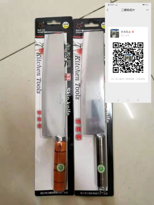 Factory Wholesale Steel Handle Watermelon Knife Series