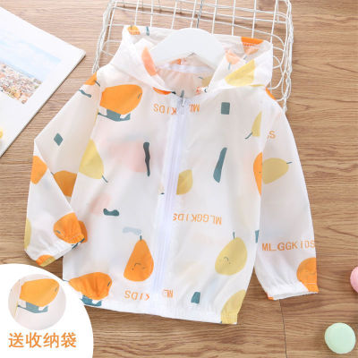 Children's Sun Protection Clothing Baby Wind Shield Thin Breathable Jacket Summer Boys and Girls Baby UV Protection Korean Style Clothes