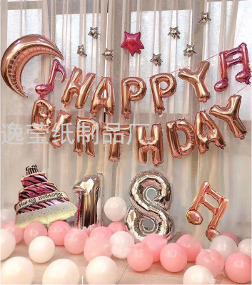 Happy Birthday in English Happy Birthday Aluminum Balloon