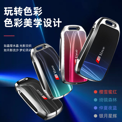 High-End Car Key Case Wholesale Suitable for Mercedes-Benz Series Alloy Gradient Mirror Key Shell Factory Direct Supply