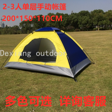 2-3 People Single-Layer Hand Tent Outdoor Tourist Mountaineering Camping Leisure Tent UV-Proof Tent