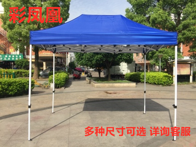 Outdoor Tent Stall Four-Leg Big Umbrella Anti-Awning Square Sunshade Folding Retractable Four-Corner Canopy Bike Shed