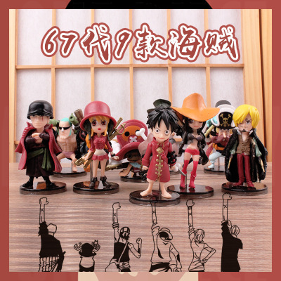 67 Generation 9 Pirate Full Set Q Version Red Clothes Theater Version Model Cartoon Hand-Made Car Decoration Factory Direct Sales Delivery