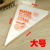 Factory Direct Supply Large Disposable Pastry Cream Bags 100 Pack Baby Food Supplement Cake Flower Tip Bags Baking Tool