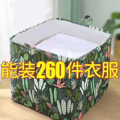 on Douyin Big Mac Quilt Buggy Bag Quilt Cloth Storage Basket Storage Box Oversized Drawstring Dirty Clothes Basket