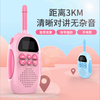 New Children's Toy Walkie-Talkie Parent-Child Interaction Handheld Mini Wireless Call 3km Phone Gift