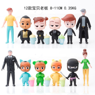 12 Baby Boss Doll Boshi BB Capsule Toy Cake Ornaments Doll Hand-Made Model Foreign Trade Cross-Border