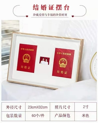 Marriage Certificate Photo Frame Marriage Certificate Plastic Photo Frame Metal Photo Frame Foam Photo Frame