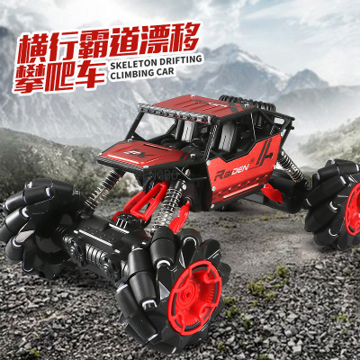 Cross-Border Four-Way Remote Control Tail Strop Rechargeable Horizontal Alloy off-Road Rock Crawler Electric Spring Children Boys' Toys