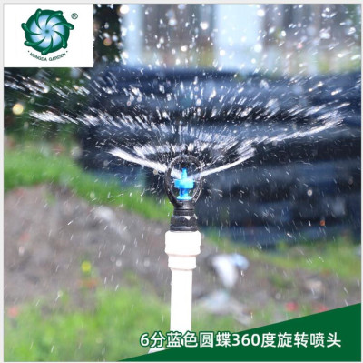 360 Degrees Rotating Rain-like Medium Distance Micro Nozzle Four Points Outer Teeth 46 Points Internal Thread Vegetable and Flower Frame Rotating Nozzle