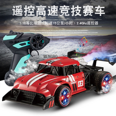 Cross-Border New High-Speed Remote Control Car Alloy 2.4G Spray Light Simulation Nitrogen Racing Car Four-Wheel Drive Boy Toy
