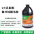 Transparent Glass Sub/Gram Force Plastic Adhesive Glue UV Seamless Glue Strong Environmental Protection UV Ultraviolet Rays-Curing Adhesive 1kg