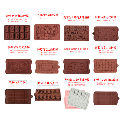 Silicone Chocolate Mold Letters and Numbers Waffle Full Version Small Love Fragments Rice Birthday DIY Biscuit Baking