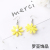 INS Fresh Candy Color Daisy Resin Flower Earrings Personality Chic Elegant Contrast Color SUNFLOWER Graceful Earrings
