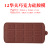 Silicone Chocolate Mold Letters and Numbers Waffle Full Version Small Love Fragments Rice Birthday DIY Biscuit Baking