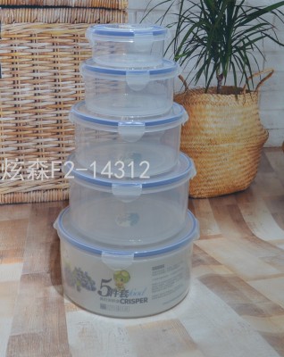 Xuansen Five-Piece Set round Preservation Box