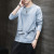 Autumn Korean Style Slim Fit Ins Men's Long-Sleeved T-shirt Loose Cotton White Top Clothes round Neck Men's Top