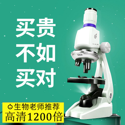 Children's Microscope Elementary School Student Fun Experiment Toy Enlightenment Science and Education Set Early Education Science Biology