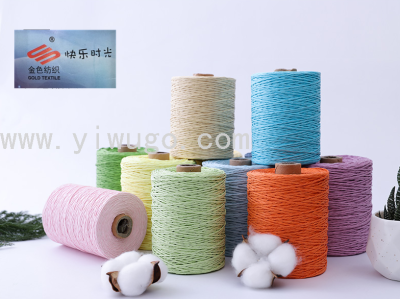 Kraft Paper Wear-Resistant Paper Clothing Accessories Rattan-like Woven Household DIY Cosmetics Storage Box Paper String Material Package