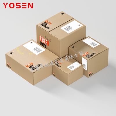 Yousheng Packaging High-End Packaging Box Customized Color Printing Kraft Paper Packing Box Customized High-End Gift Box Customization