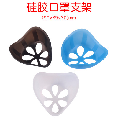 Silicone Masks Bracket Anti-Stuffy Inner Support Bracket Mask Inner Support Inner Cushion Anti-Drop Makeup Three-Dimensional Space 3D Non-Stick Lipstick