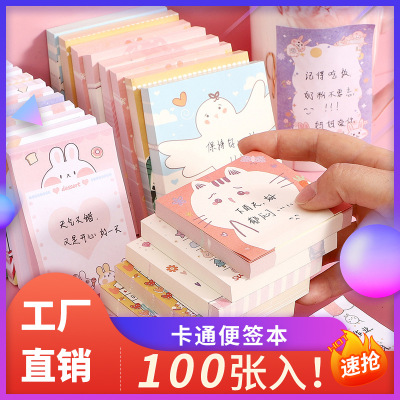 Colorful Cartoon Sticky Notes Notepad Student Anime Creative Office Tearable Self-Adhesive Note Sticker Stationery Wholesale