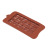 SOURCE Manufacturer Silicone Euler Chocolate Mold U-Shaped Mold Flip Candy Cookie Cutter Cake Baking Mold Full Version