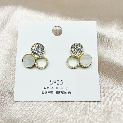 High-End Simple Temperament Fine Pearl Shining Diamond Silver Pin Earrings Korean Internet Celebrity Niche Design Earrings Female Stud Earrings