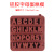 Silicone English Letter Cake Mold 26-Hole Letter Chocolate Mold Food Grade Non-Stick Baking Utensils