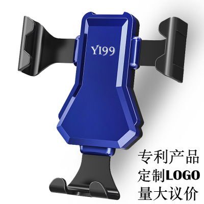 Gift Gift Customized Logo Car Navigator Bracket Air Outlet Gravity Sensor Car Phone Holder Yi99