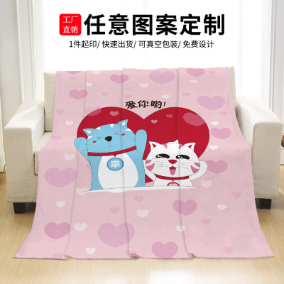 Graphic Customization Flannel Printed Blanket Summer Flannel Nap Blanket Thermal Transfer Blanket for Polyester Carpet