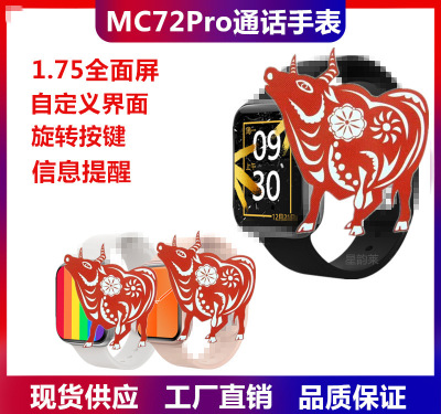 Mc72pro Smart Bracelet Body Temperature Heart Rate Oximeter Step Button Rotatable Bluetooth Information Call Watch