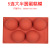 Spot Silicone 5-Piece Large Semicircle 5-Piece Hole Semi-Spherical Cake Mold Mousse Baking Dessert Silicone Products