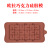 SOURCE Manufacturer Silicone Euler Chocolate Mold U-Shaped Mold Flip Candy Cookie Cutter Cake Baking Mold Full Version