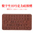 Silicone Chocolate Mold Letters and Numbers Waffle Full Version Small Love Fragments Rice Birthday DIY Biscuit Baking