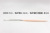 Factory Direct Supply Plastic Handle Extra Fine Crochet Needle for Knitting Wig Crochet