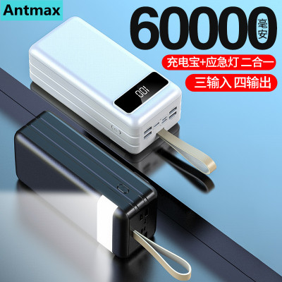 Antmax Brand 60,000 MAh Large Capacity Mobile Power Supply Comes with 4 Interface Charging Cable 60000MAh Power Bank