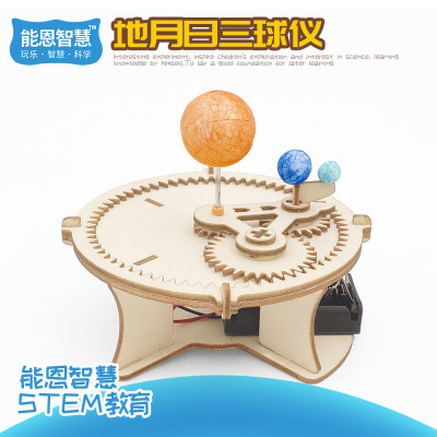 DIY Earth Moon and Sun Three Ball Instrument Children's Assembled Educational Toys Science Experiment STEM Education