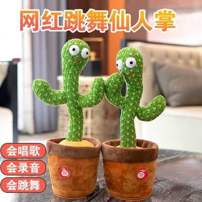 Dancing Cactus Doll Can Twist and Sing and Swing Internet Celebrity Tongue-Learning Plush Toy