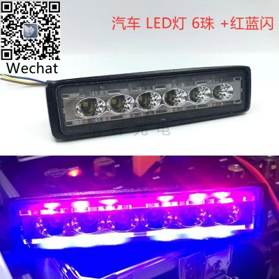 New LED Work Light 18W Single Row 6 Beads Red and Blue Flash Strip Light Truck off-Road Vehicle Modification 12v24v 