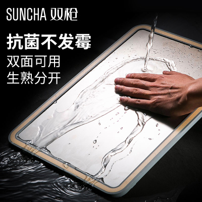 Suncha Stainless Steel Cutting Board Antibacterial and Mildewproof Cutting Board Kitchen Double-Sided Plate Thickness