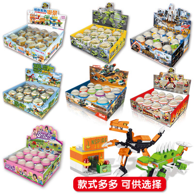 Small Mingxing Assembling Building Blocks Capsule Toy Small Particle Assembly Building Blocks Dinosaur Transforming Eggs Children's Educational DIY Toys