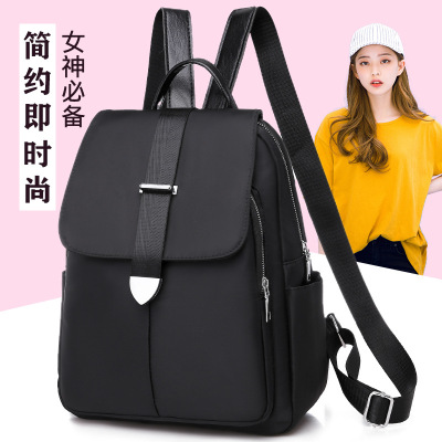 Simple Backpack for Women 2019 New Fashion Waterproof Oxford Bag Large Capacity Lightweight Travel Bag All-Match Shoulder Bag