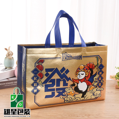 Factory Custom Color Laminated Non-Woven Bag Custom Portable Clothing Shopping Gift Bag Laser Non-Woven Bag