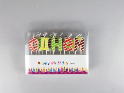 Birthday Candle Printed Stripes/Printed Dots Russian