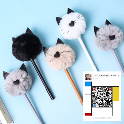 Korean Girly Cat Cartoon Shape Cat Ear Hair Ball Office Gel Pen Student Creativity Water-Based Ballpoint Pen